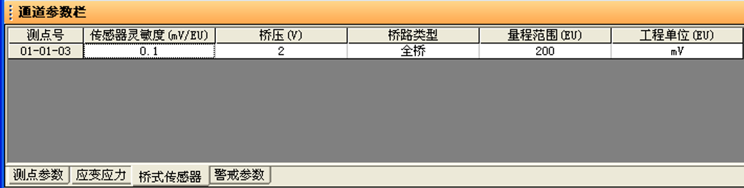_images/channelsetting2.png